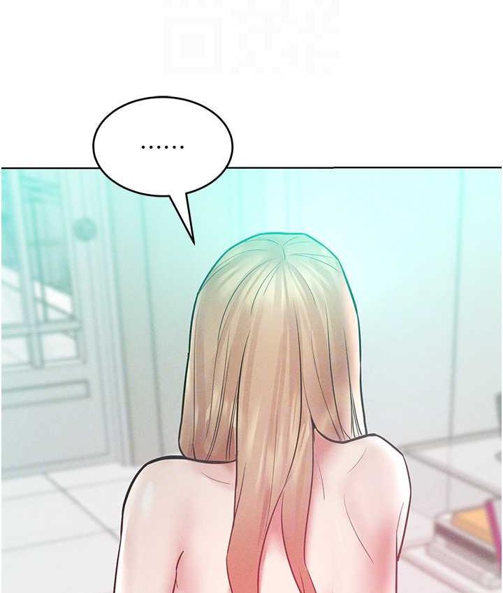 第17话-我不能再任由他摆布了! - 第99.jpg页