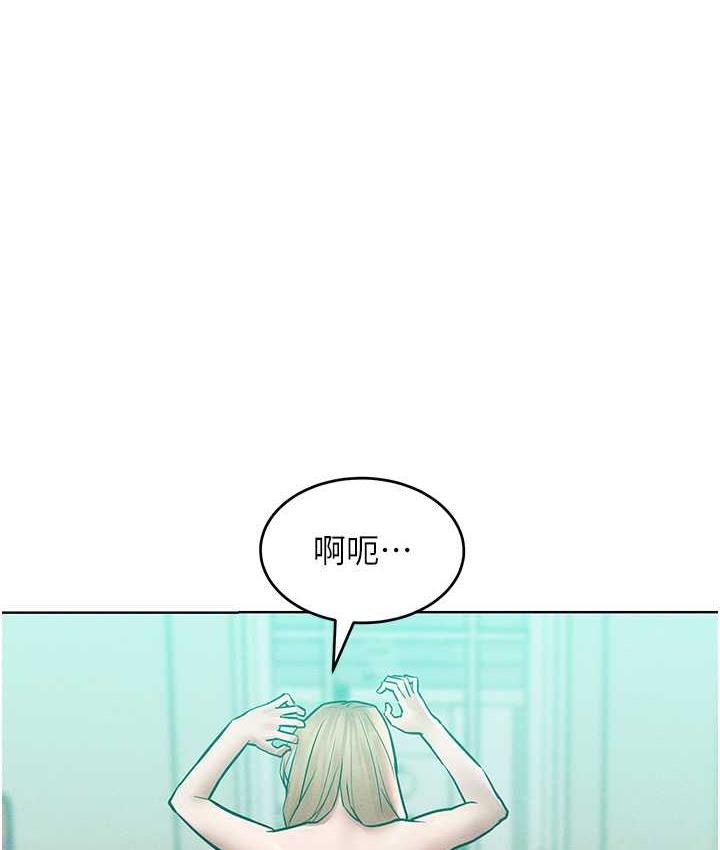 第17话-我不能再任由他摆布了! - 第101.jpg页