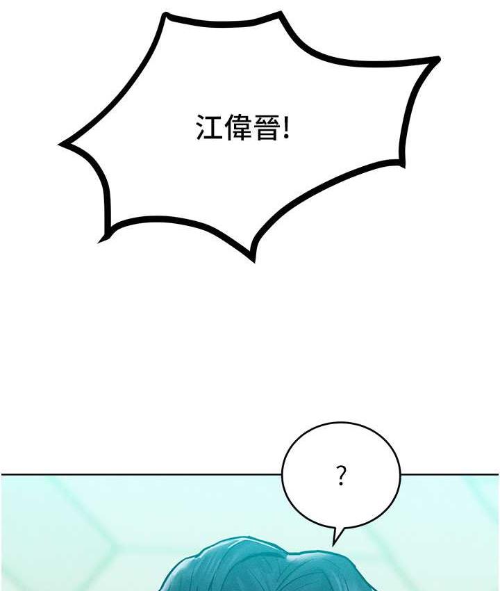 第17话-我不能再任由他摆布了! - 第115.jpg页