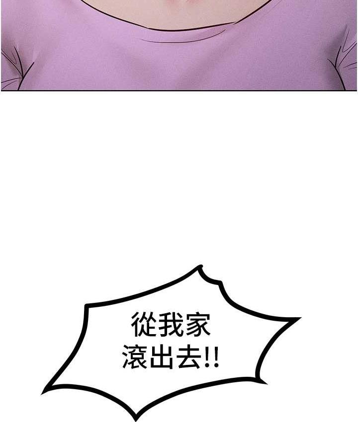 第17话-我不能再任由他摆布了! - 第120.jpg页