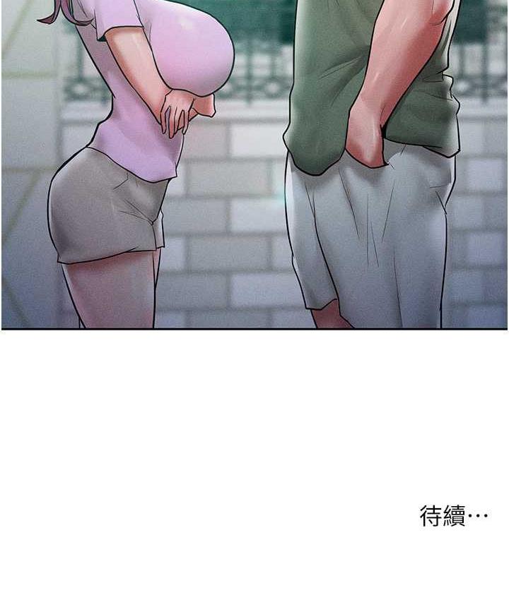 第17话-我不能再任由他摆布了! - 第122.jpg页