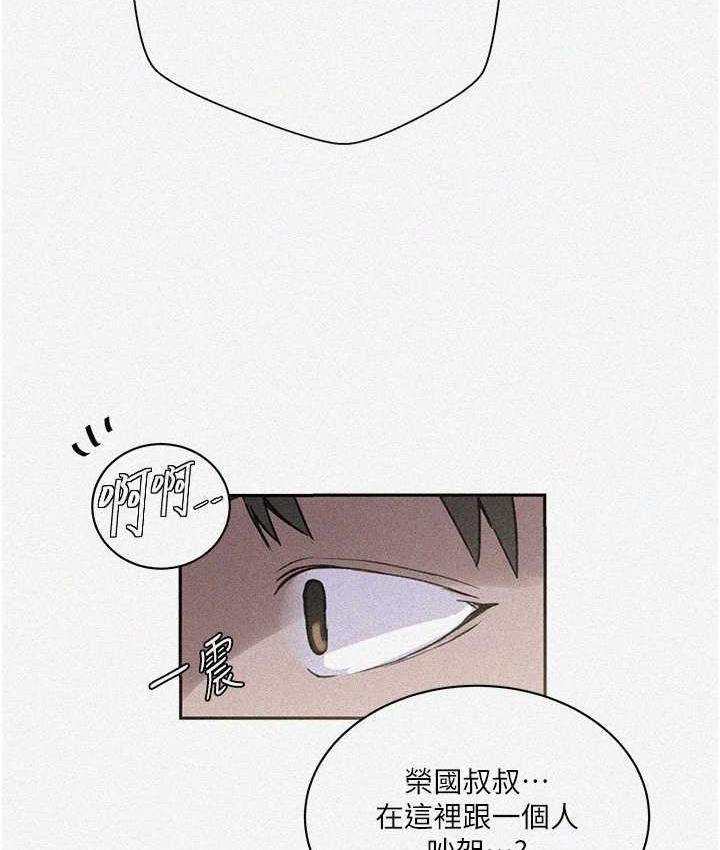 第220话-抓住犯人的新线索 - 第3.jpg页