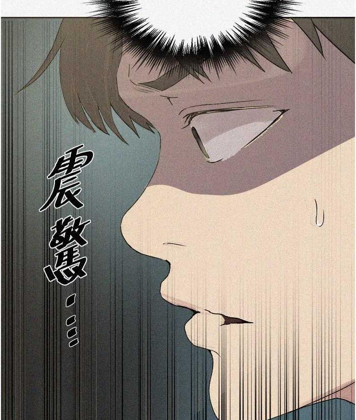第220话-抓住犯人的新线索 - 第7.jpg页