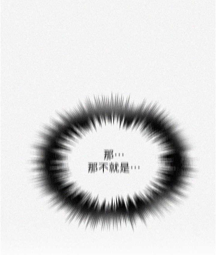 第220话-抓住犯人的新线索 - 第9.jpg页