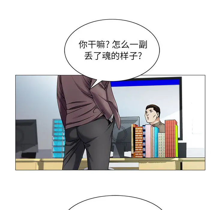 第19章 - 第39.jpg页