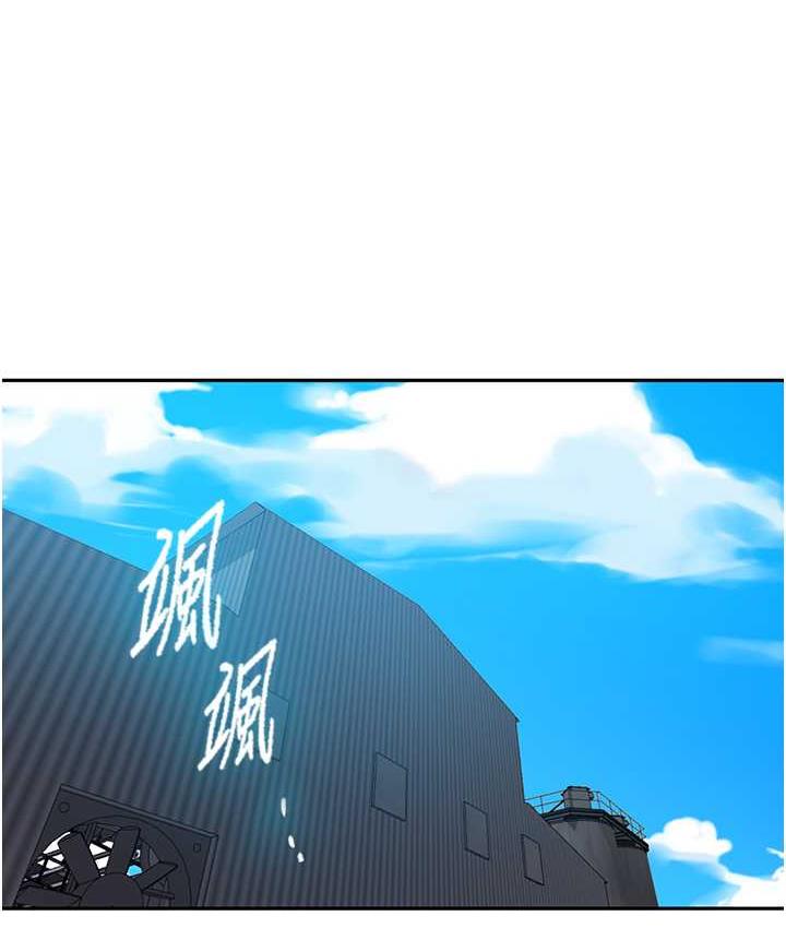 第220话-抓住犯人的新线索 - 第12.jpg页