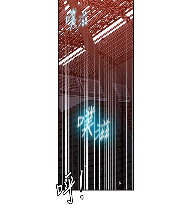 第220话-抓住犯人的新线索 - 第14.jpg页