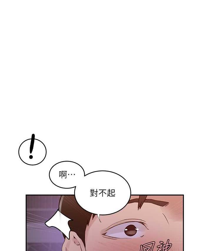 第220话-抓住犯人的新线索 - 第20.jpg页