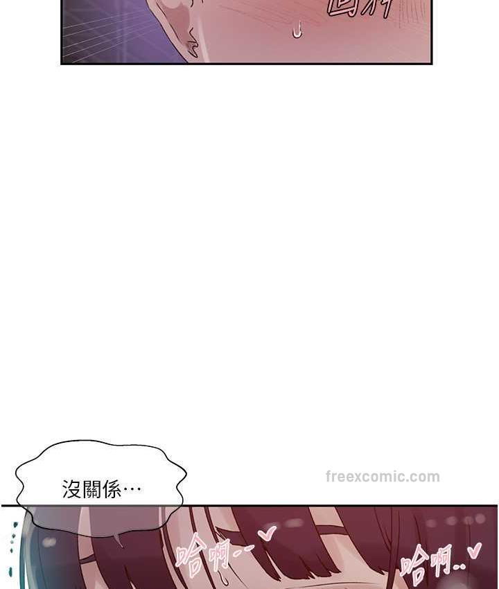 第220话-抓住犯人的新线索 - 第21.jpg页