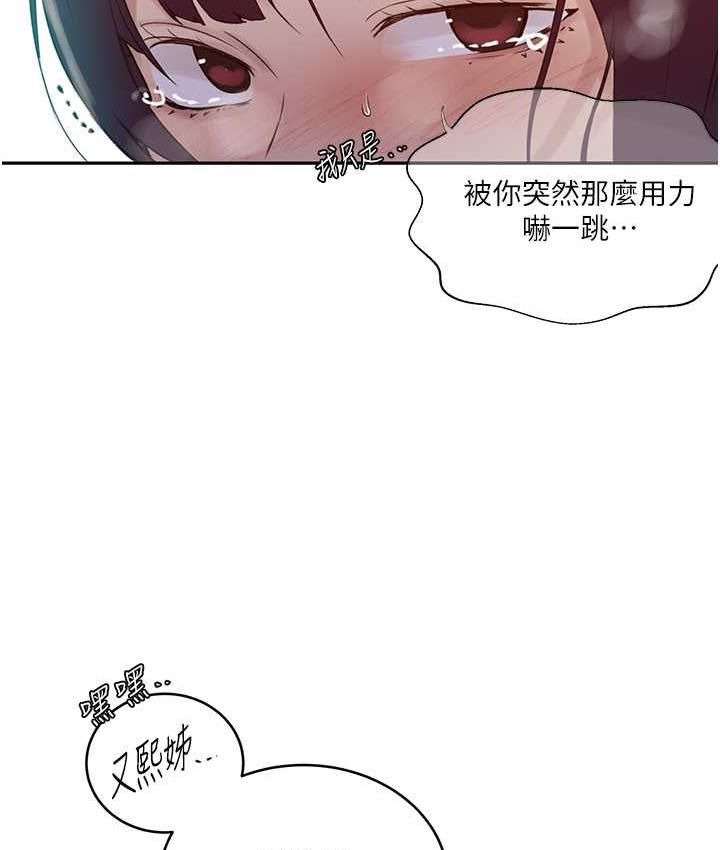 第220话-抓住犯人的新线索 - 第22.jpg页