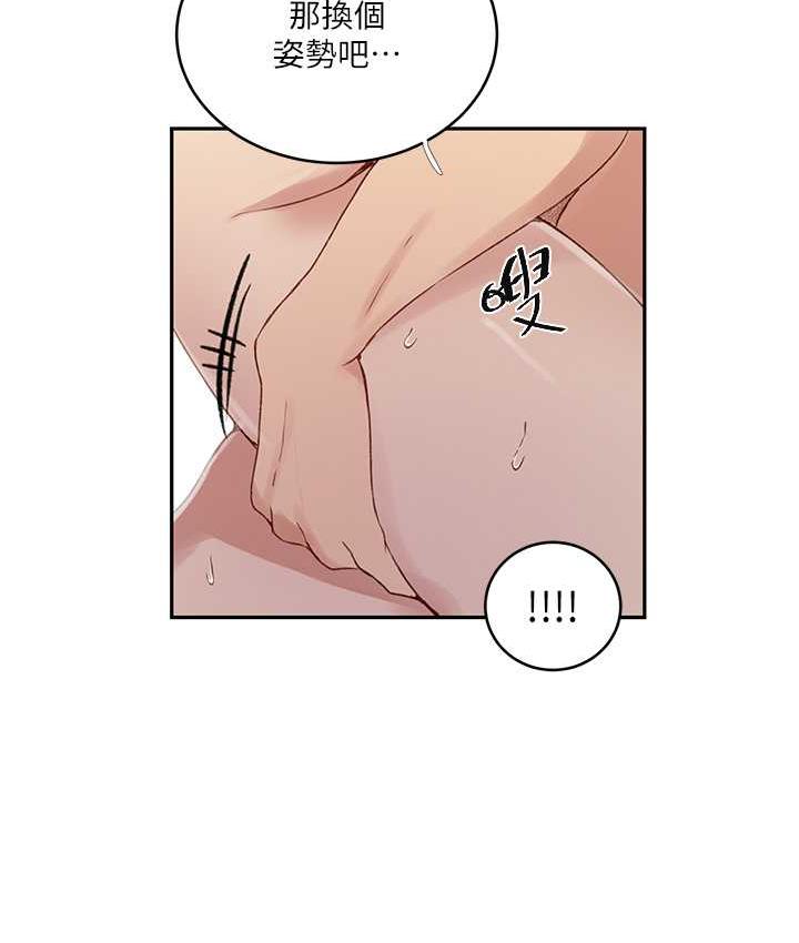 第220话-抓住犯人的新线索 - 第23.jpg页