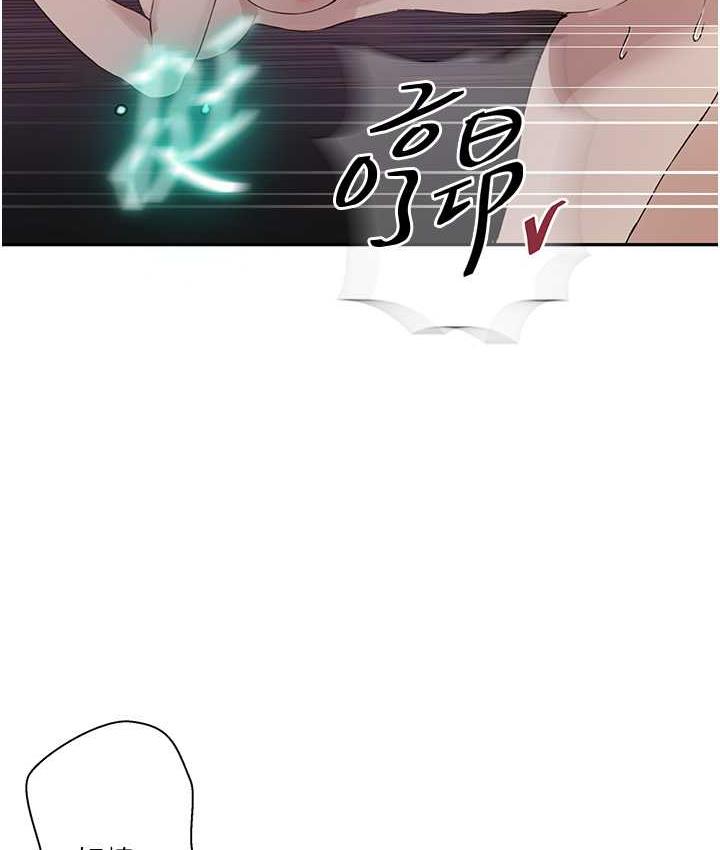第220话-抓住犯人的新线索 - 第25.jpg页
