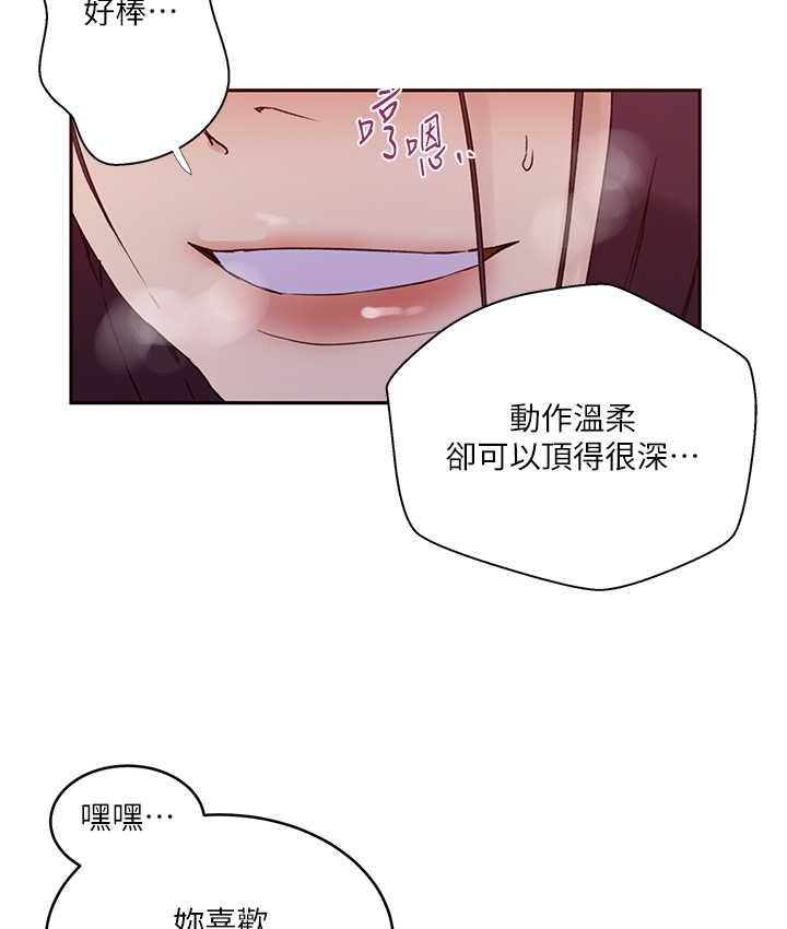 第220话-抓住犯人的新线索 - 第26.jpg页