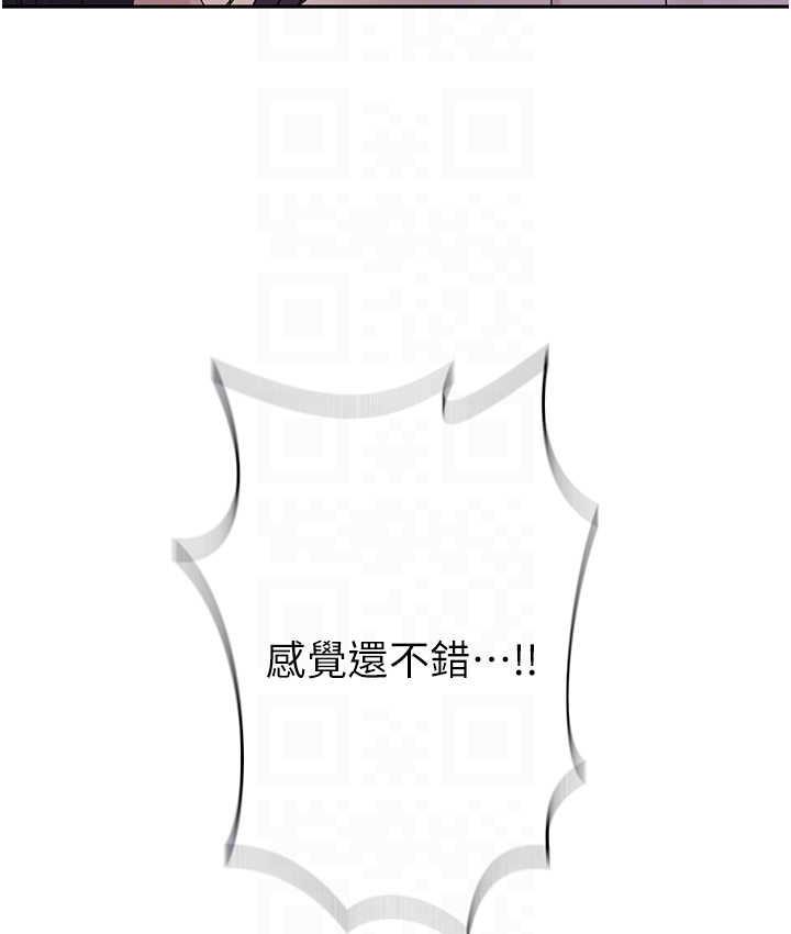 第220话-抓住犯人的新线索 - 第30.jpg页