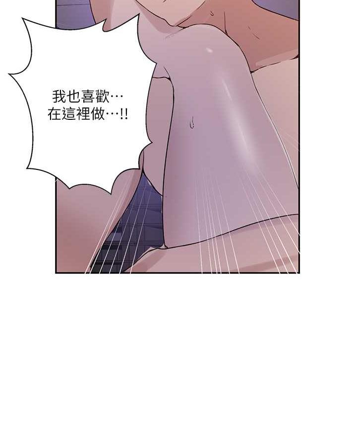 第220话-抓住犯人的新线索 - 第33.jpg页