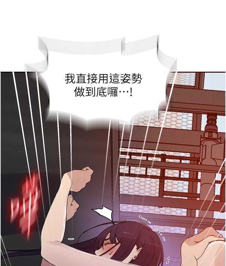 第220话-抓住犯人的新线索 - 第34.jpg页