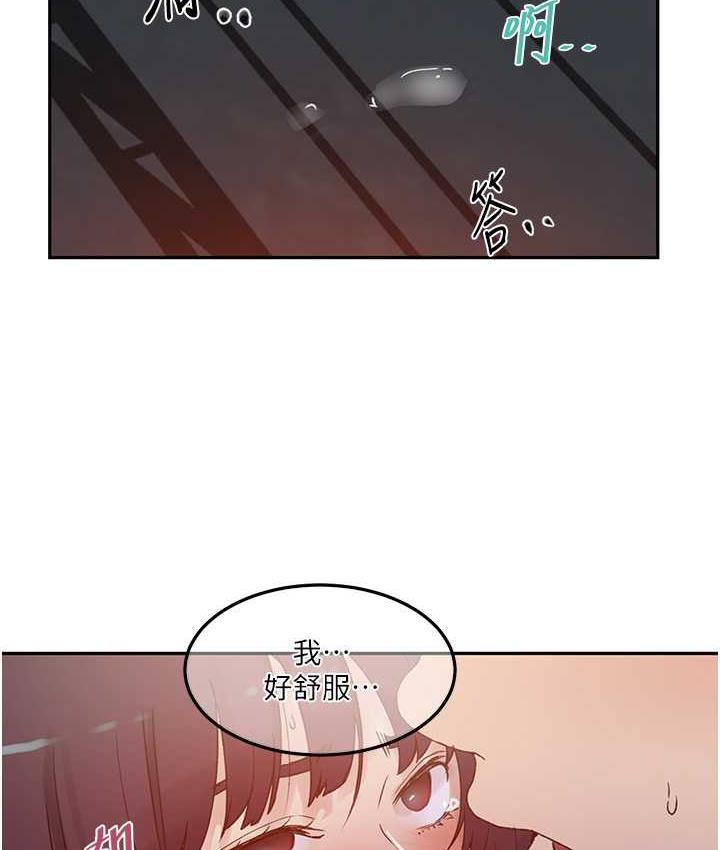第220话-抓住犯人的新线索 - 第40.jpg页