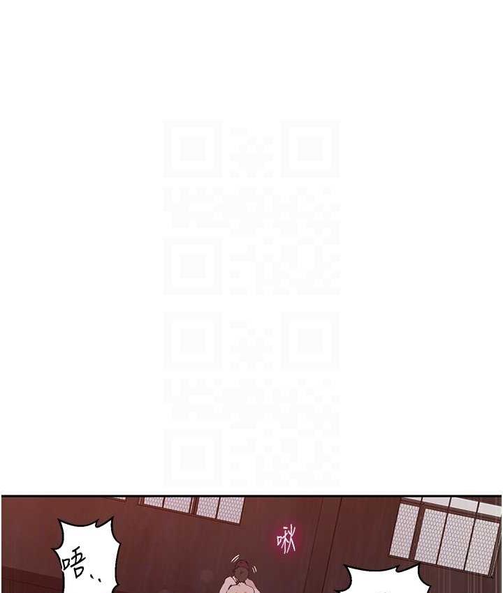 第220话-抓住犯人的新线索 - 第43.jpg页