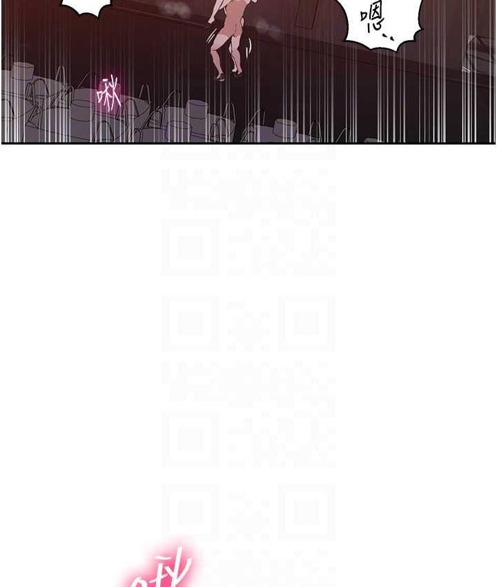 第220话-抓住犯人的新线索 - 第44.jpg页