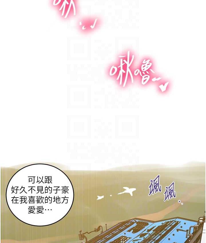第220话-抓住犯人的新线索 - 第45.jpg页