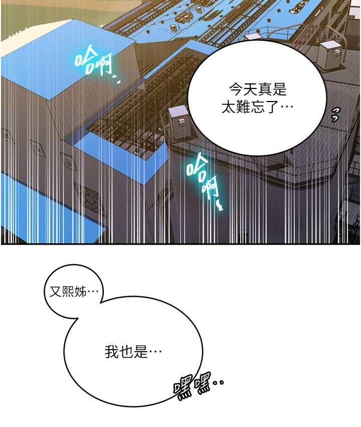 第220话-抓住犯人的新线索 - 第46.jpg页