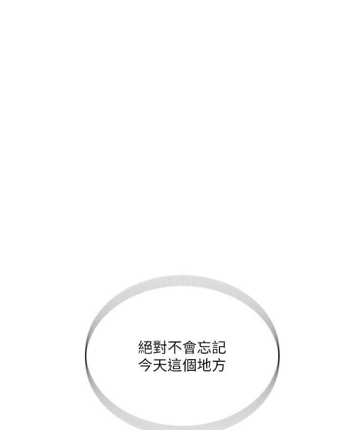 第220话-抓住犯人的新线索 - 第47.jpg页