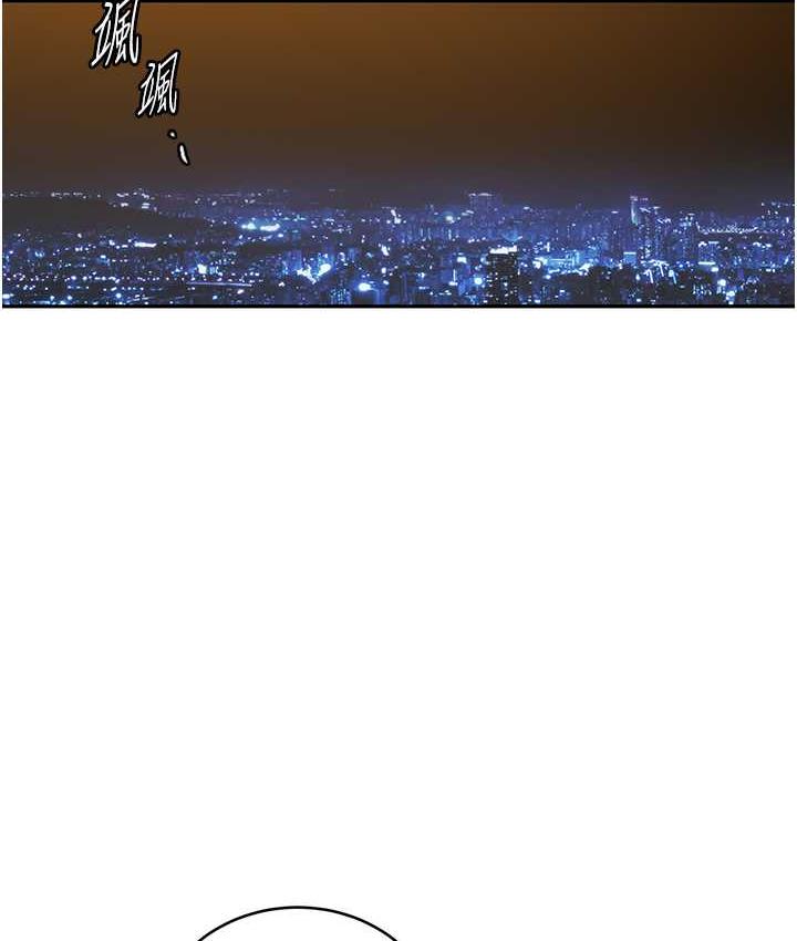 第220话-抓住犯人的新线索 - 第49.jpg页