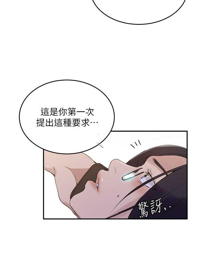 第220话-抓住犯人的新线索 - 第51.jpg页