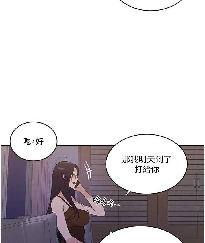第220话-抓住犯人的新线索 - 第54.jpg页