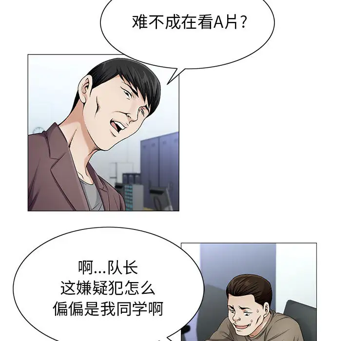 第19章 - 第40.jpg页