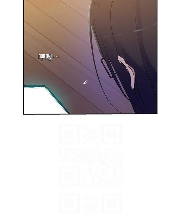 第220话-抓住犯人的新线索 - 第56.jpg页