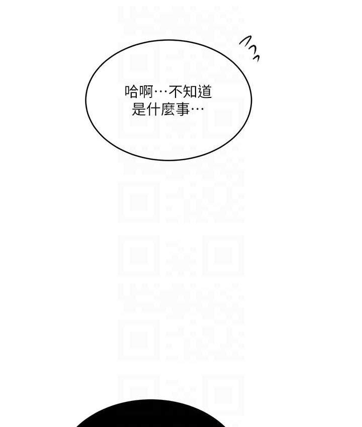 第220话-抓住犯人的新线索 - 第57.jpg页
