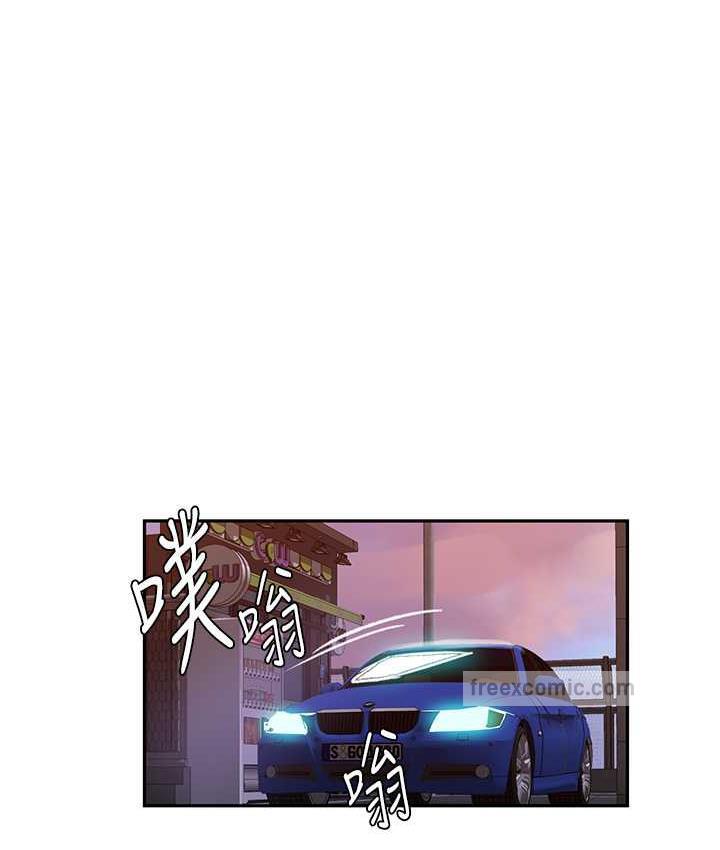 第220话-抓住犯人的新线索 - 第63.jpg页