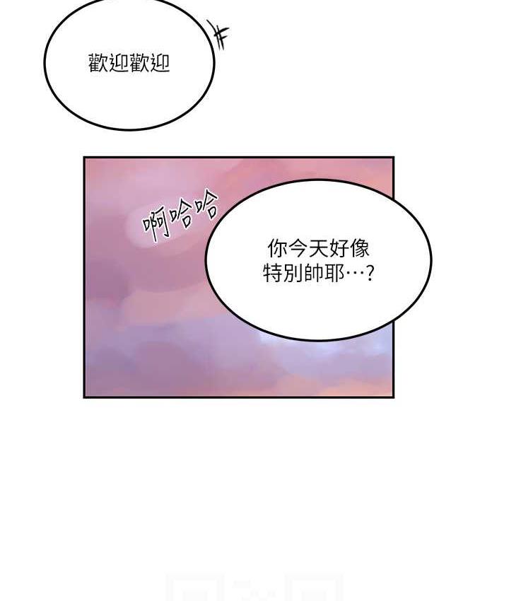 第220话-抓住犯人的新线索 - 第69.jpg页