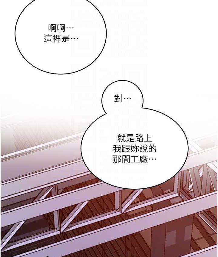 第220话-抓住犯人的新线索 - 第71.jpg页