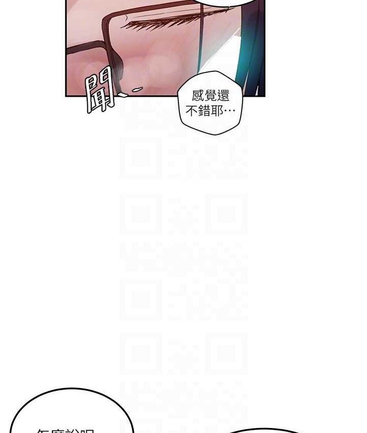 第220话-抓住犯人的新线索 - 第78.jpg页