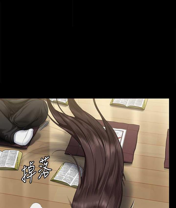 第320话-朴牧师之死 - 第1.jpg页