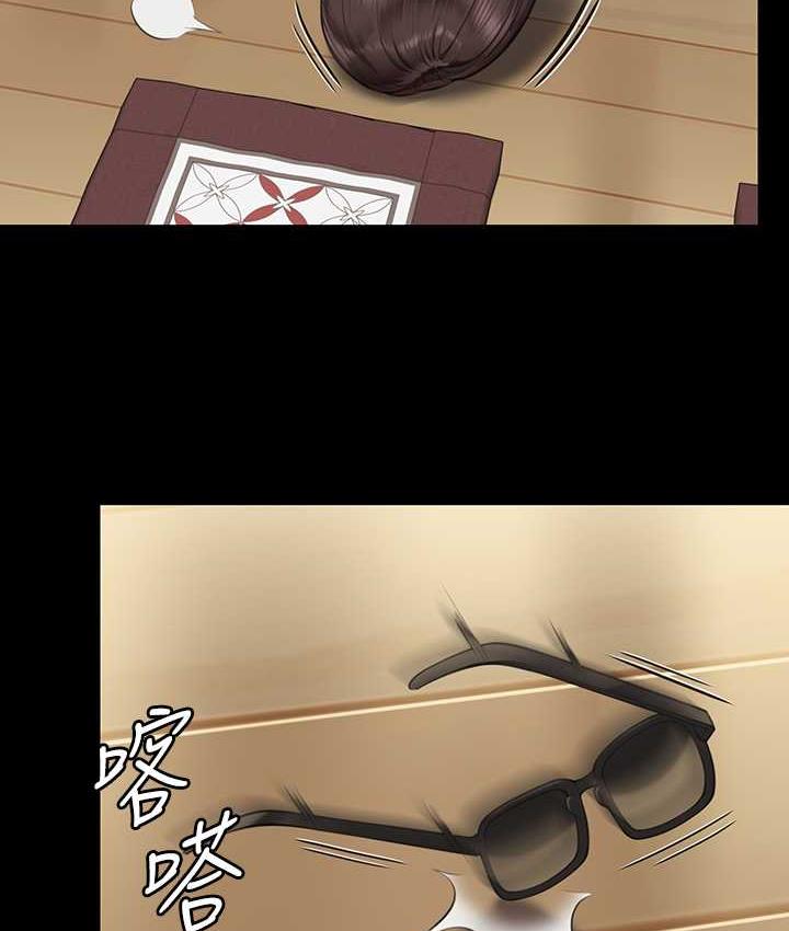 第320话-朴牧师之死 - 第2.jpg页