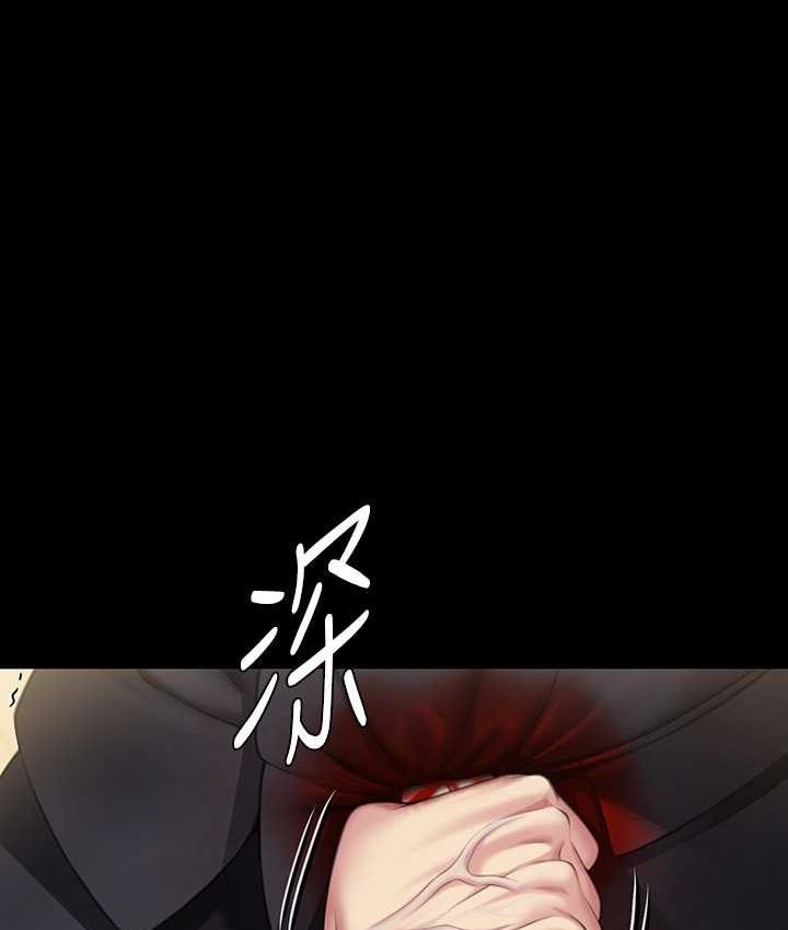 第320话-朴牧师之死 - 第8.jpg页