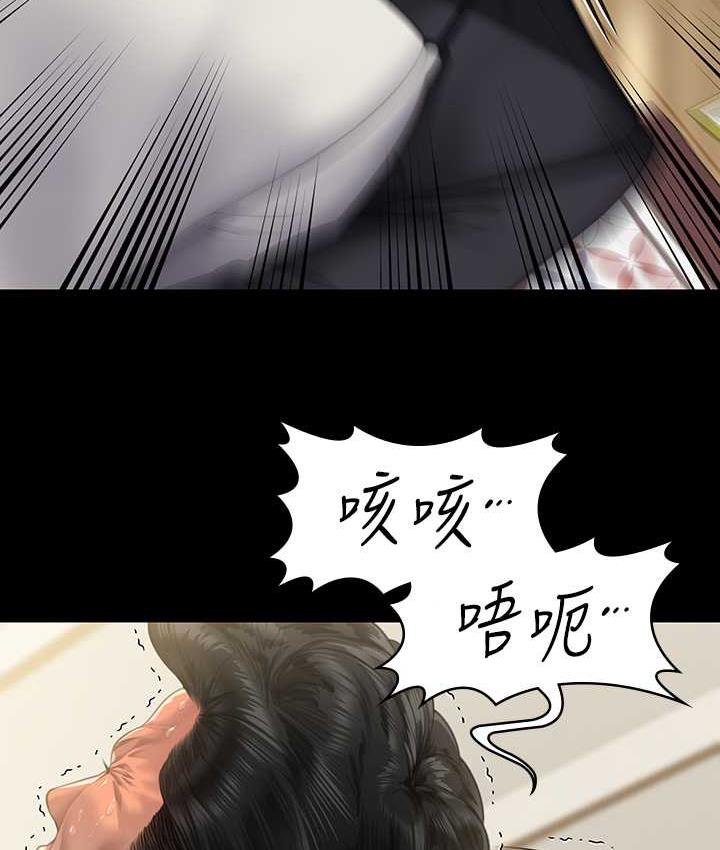 第320话-朴牧师之死 - 第11.jpg页