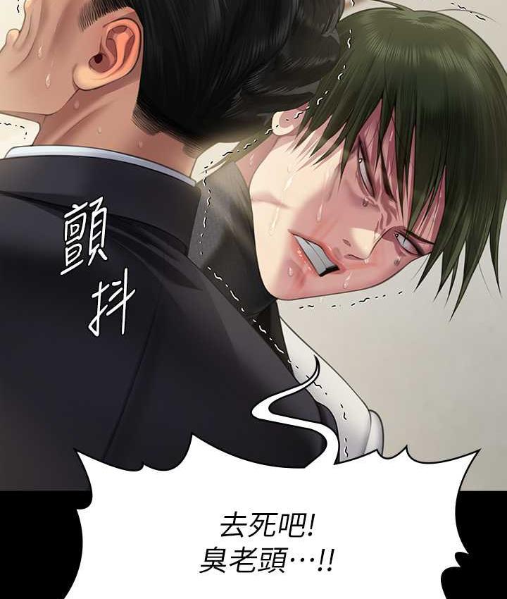 第320话-朴牧师之死 - 第12.jpg页