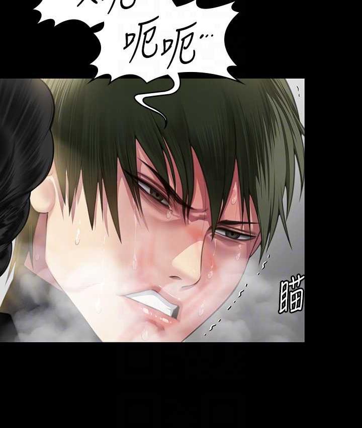 第320话-朴牧师之死 - 第16.jpg页