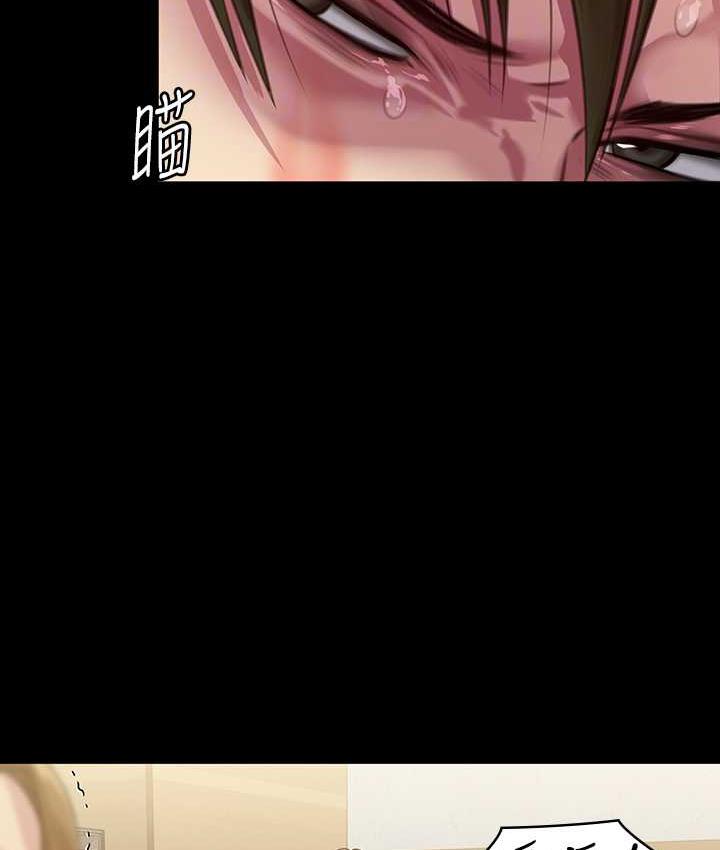 第320话-朴牧师之死 - 第19.jpg页
