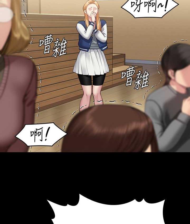 第320话-朴牧师之死 - 第20.jpg页
