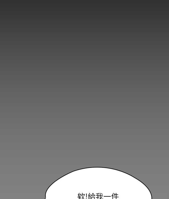 第320话-朴牧师之死 - 第23.jpg页