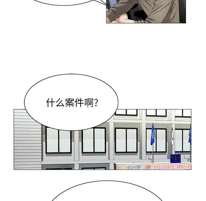 第19章 - 第41.jpg页