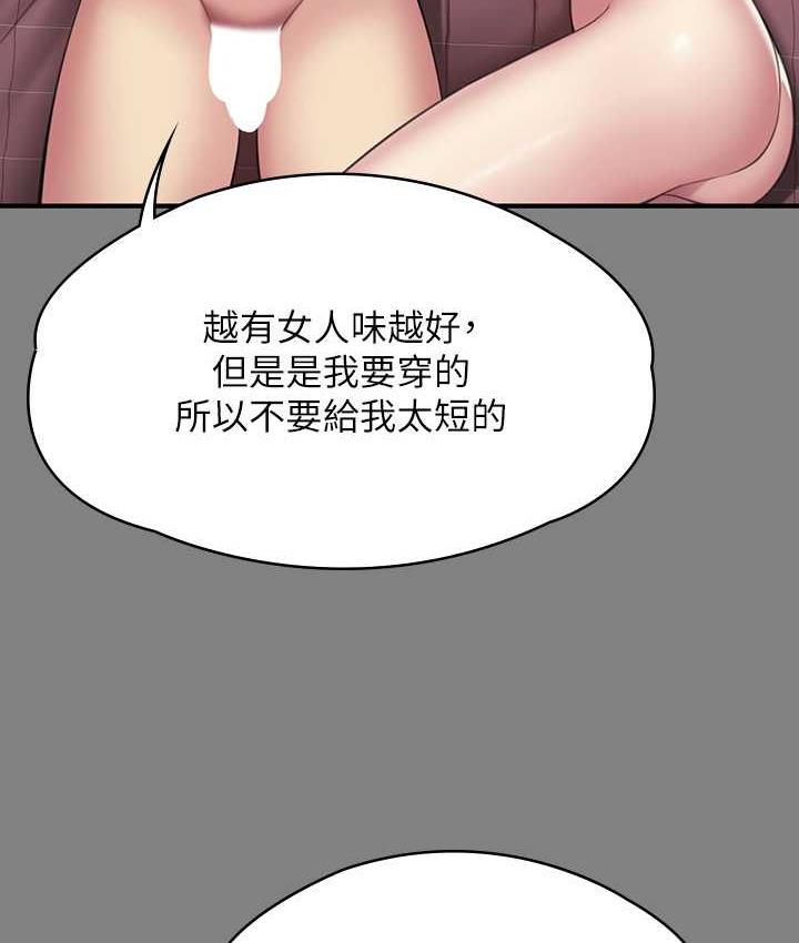 第320话-朴牧师之死 - 第25.jpg页