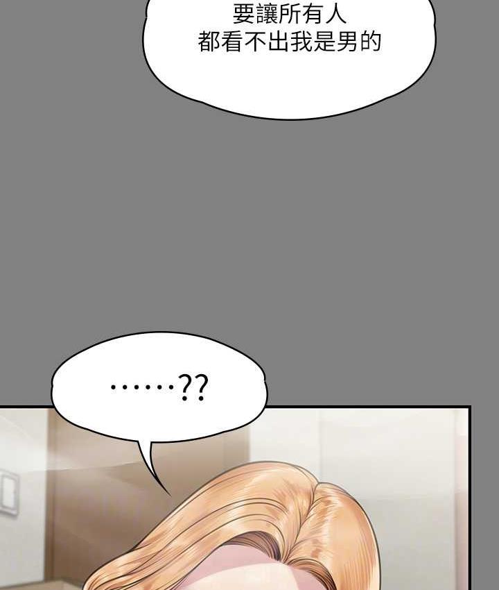 第320话-朴牧师之死 - 第29.jpg页