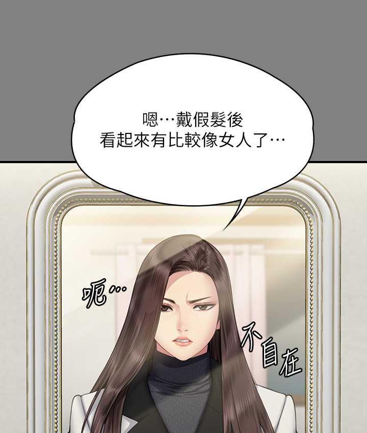 第320话-朴牧师之死 - 第32.jpg页