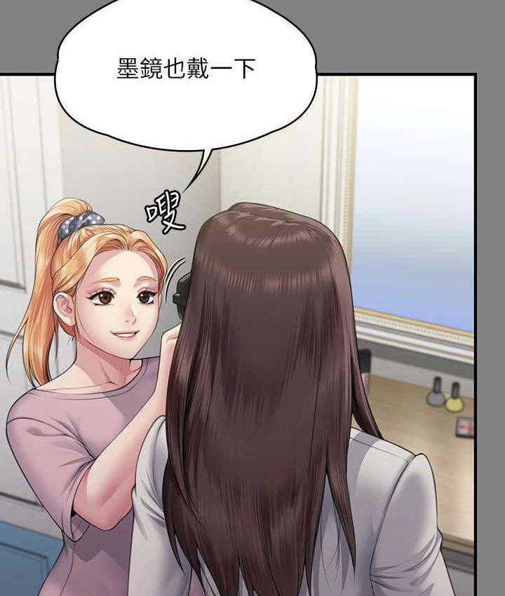 第320话-朴牧师之死 - 第34.jpg页
